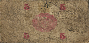 Chatt - Powell Iron & Nail Works $0.05